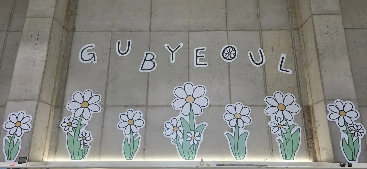 Sign 1 2